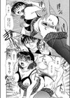 ママ、奥が熱いよ！試し読み8ページ