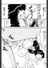 ママ×ぼく×母試し読み5ページ