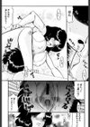 ママ×ぼく×母試し読み7ページ