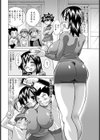 ママ×息子【単話】試し読み2ページ
