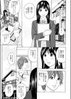 ママがイク！僕はドピュッ！試し読み6ページ
