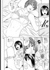 ママがイク！僕はドピュッ！試し読み9ページ