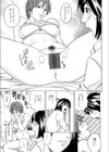 ママがイク！僕はドピュッ！試し読み10ページ