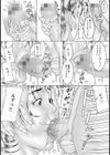ママが悪い試し読み4ページ