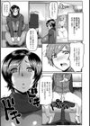 ママが犬になる日【単話】試し読み3ページ