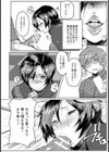 ママが犬になる日【単話】試し読み4ページ