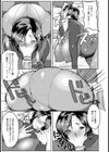 ママが犬になる日【単話】試し読み5ページ