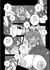 ママゲッチュー！！試し読み6ページ