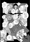 ママゲッチュー！！試し読み7ページ