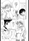 ママごと試し読み10ページ