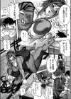 ママごと試し読み8ページ