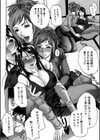 ママごと試し読み9ページ
