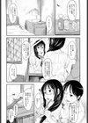 ママごと試し読み1ページ