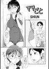 ママごと試し読み2ページ
