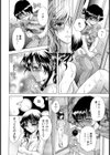 ままごと試し読み4ページ