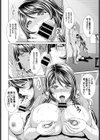 ママさんパニック試し読み2ページ