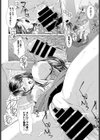 ママさんパニック試し読み4ページ