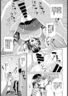 ママさんパニック試し読み7ページ
