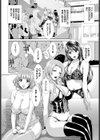 ママさんパニック試し読み8ページ