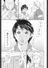 ママさんバレーな誘惑試し読み3ページ