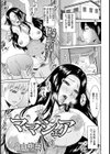 ママシェア【単話】試し読み1ページ