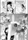 ママシェア【単話】試し読み3ページ