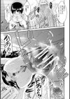 ママシェア【単話】試し読み7ページ