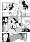 ママシェア【単話】試し読み8ページ