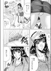 ママズリ試し読み5ページ