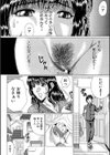 ママズリ試し読み7ページ