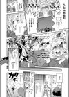 ママソープ試し読み5ページ
