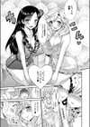 ママソープ試し読み6ページ