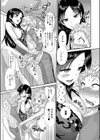 ママソープ試し読み8ページ