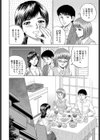 ママでお試し試し読み2ページ