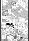 ママでお試し試し読み4ページ