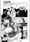 ママとクリスマス試し読み4ページ