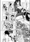 ママとクリスマス試し読み5ページ