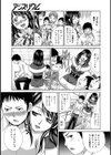 ママとクリスマス試し読み6ページ