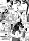 ママとクリスマス試し読み7ページ