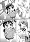 ママとパパと試し読み3ページ