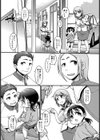 ママとパパと試し読み4ページ