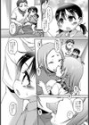 ママとパパと試し読み5ページ