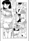 ママとボクの明るい家族計画試し読み3ページ