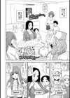 ママともしたいっ！【単話】試し読み3ページ