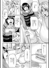 ままトレ【単話】試し読み2ページ