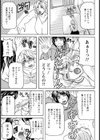 ままトレ【単話】試し読み3ページ