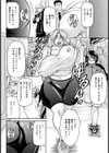 ままトレ【単話】試し読み4ページ