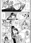 ままトレ【単話】試し読み6ページ