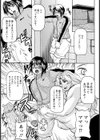 ままトレ【単話】試し読み7ページ