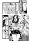 ママと偏愛性活試し読み2ページ